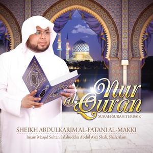 Dengarkan lagu Surah Ar-Rahman nyanyian Sheikh Abdulkarim Al-Fatani Al-Makki dengan lirik