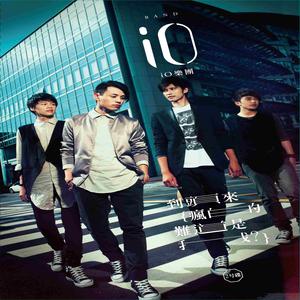 Listen to 放不开 song with lyrics from io乐团