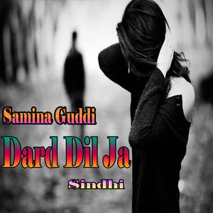 收听Samina Guddi的Muhabbat Bhali Aaa歌词歌曲