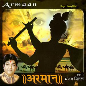 Dengarkan Jeevan Tera Shyam lagu dari Sanjay Mittal dengan lirik