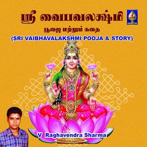 Dengarkan lagu Pooja Instructions nyanyian V.Raghavendra Sharma dengan lirik