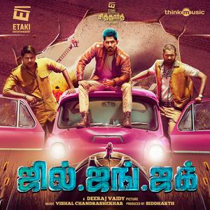 Listen to Red Road-U song with lyrics from Santosh Narayanan