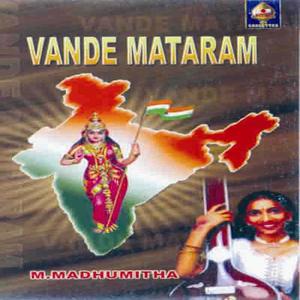 Listen to Jana Gana Mana song with lyrics from M. Madhumitha