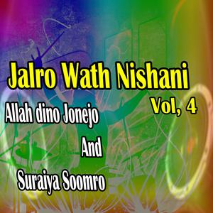 收听Allah Dino Jonejo的Dhol Dara Paon Bhaara歌词歌曲