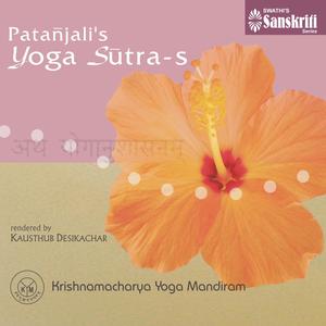 Kausthub Desikachar的專輯Patanjali's Yoga Sutra Chanting