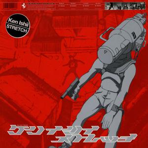 Listen to Stretch (Frank De Wulf Remix) song with lyrics from Ken Ishii