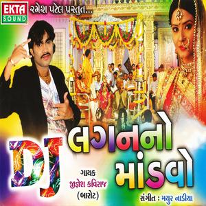 ดาวน์โหลดและฟังเพลง Sol Thai Sattar Thai พร้อมเนื้อเพลงจาก Jignesh Kaviraj