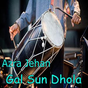 Gal Sun Dhola dari Azra Jehan