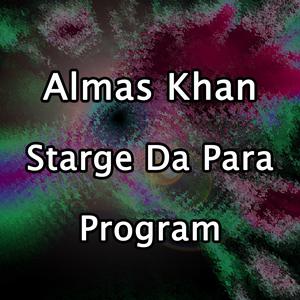 Listen to Raj O Taj O Soom song with lyrics from Almas Khan