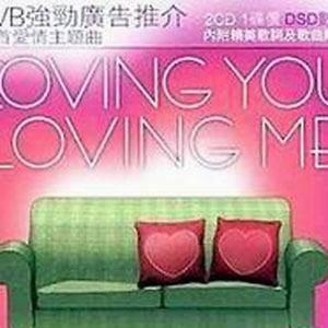 收聽Emilia的Big Big World歌詞歌曲