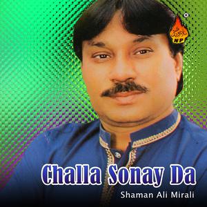 Dengarkan Bus Meda Dil Weqmain lagu dari Shaman Ali Mirali dengan lirik