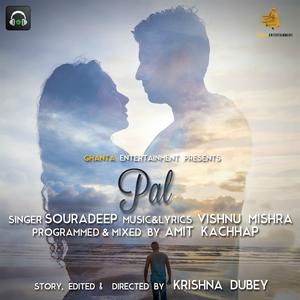 ดาวน์โหลดและฟังเพลง Pal พร้อมเนื้อเพลงจาก Souradeep