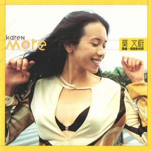 Listen to 阴天 song with lyrics from Karen Mok (莫文蔚)