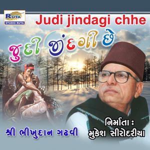 Dengarkan Judi Jindagi Chhe lagu dari Shri Bhikhudan Gadhavi dengan lirik