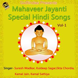 Listen to Shradha Ke Suman song with lyrics from Kamal Sathiya
