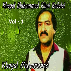 收听Khayal Muhammad的Tappai, Pt. 7歌词歌曲