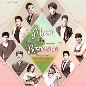 ฟังเพลงออนไลน์ เนื้อเพลง ไกลแค่ไหน คือ ใกล้ ศิลปิน Getsunova