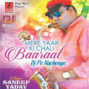 ดาวน์โหลดและฟังเพลง Pyar Ki Sharab (DJ Remix) พร้อมเนื้อเพลงจาก Sandeep Yadav