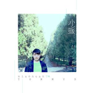 ดาวน์โหลดและฟังเพลง 小暖 พร้อมเนื้อเพลงจาก 丁炜
