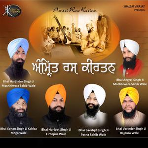 Dengarkan Nirmal Rasna Amrit Piyo lagu dari Bhai Sohan Singh Ji dengan lirik