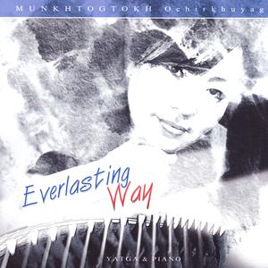 ดาวน์โหลดและฟังเพลง Rendezvous พร้อมเนื้อเพลงจาก Munkhtogtokh Ochirkhuyag