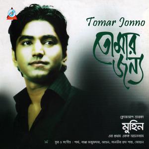 Listen to Tomar Jonno song with lyrics from Muhin