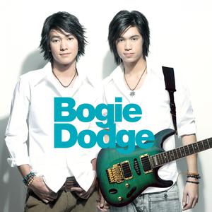 อัลบัม Bogie-Dodge ศิลปิน Bogie-Dodge