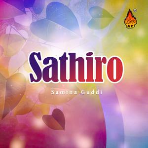 Album Sathiro oleh Samina Guddi
