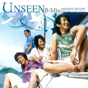 อัลบัม Unseen B-Mix AMAZING ISLAND ศิลปิน B-Mix