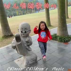 Listen to 我是小蜜蜂 song with lyrics from 小蓓蕾组合