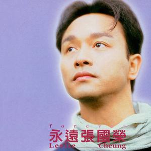 Album 永远 from Leslie Cheung (张国荣)