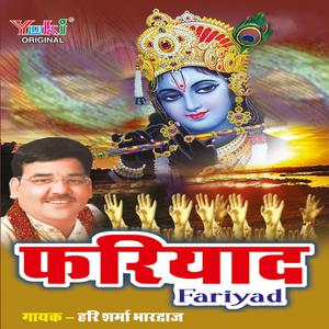 Dengarkan Tum Agar Bakhsh Dene Ka lagu dari Hari Sharma Bhardwaj dengan lirik