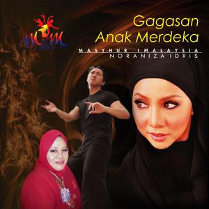 ดาวน์โหลดและฟังเพลง Anak Kecil Main Api พร้อมเนื้อเพลงจาก Noraniza Idris