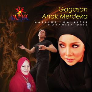 ดาวน์โหลดและฟังเพลง Ayuh Juragan พร้อมเนื้อเพลงจาก Noraniza Idris