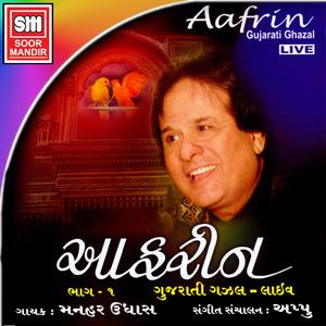 Dengarkan Nayan Ne Bandh Rakhi Ne (Live) lagu dari Manhar Udhas dengan lirik