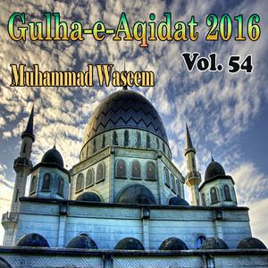 收聽Muhammad Waseem的Aye Nabi Mere Pyare Nabi歌詞歌曲
