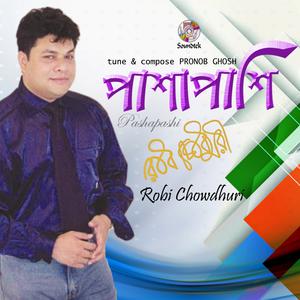 Listen to Sajiye Bola song with lyrics from Robi Chowdhuri