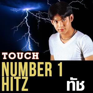 Number 1 Hitz - Touch