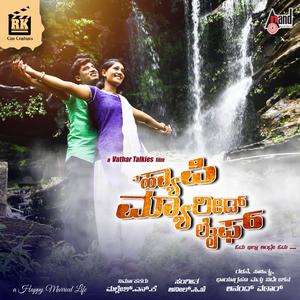ดาวน์โหลดและฟังเพลง Buddhigedi Manase พร้อมเนื้อเพลงจาก Vijay Prakash