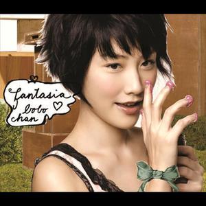 Album Fantasia oleh 陈文媛