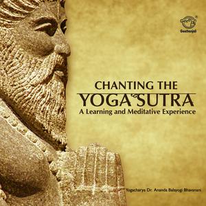 ดาวน์โหลดและฟังเพลง Vibhutipada (Version 1) พร้อมเนื้อเพลงจาก Dr. Ananda Balayogi Bhavanani