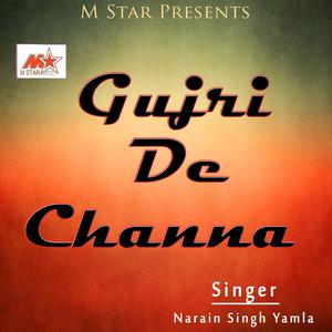 Listen to Baja Waleya Teri Qurbani song with lyrics from Narain Singh Yamla