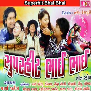 Listen to Bhai Bhai song with lyrics from Parth Patel
