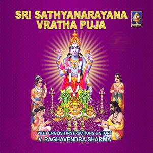 Dengarkan Uttaranga Puja lagu dari V. Raghavendra Sharma dengan lirik