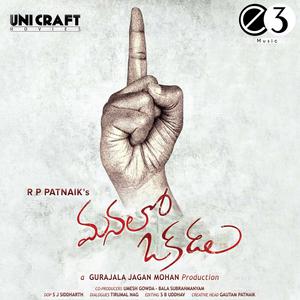Listen to Dum Maro Dum song with lyrics from Sravana Bhargavi