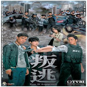 Dengarkan 千钧一发 lagu dari 吴卓羲 dengan lirik
