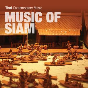 收聽ชัยยุทธ โตสง่า的มุล่ง สองชั้น歌詞歌曲