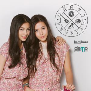 ดาวน์โหลดและฟังเพลง อริศ(ส)รา พร้อมเนื้อเพลงจาก อริศ(ส)รา เดอะ เดโม