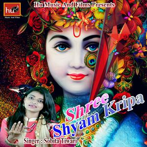Listen to Baba Mera Kaam Karoge song with lyrics from Sobita Tiwari