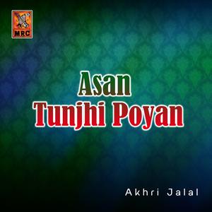 Album Asan Tunjhi Poyan from Akhri Jalal